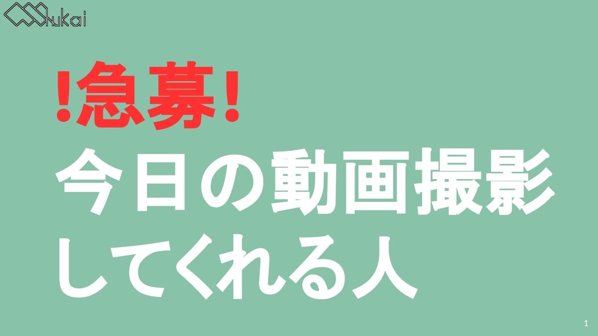 VRChat CS集会で学ぶ！CPU作成#2：NOTゲートさえあれば何でもコンピューターになるってホント？のサムネイル