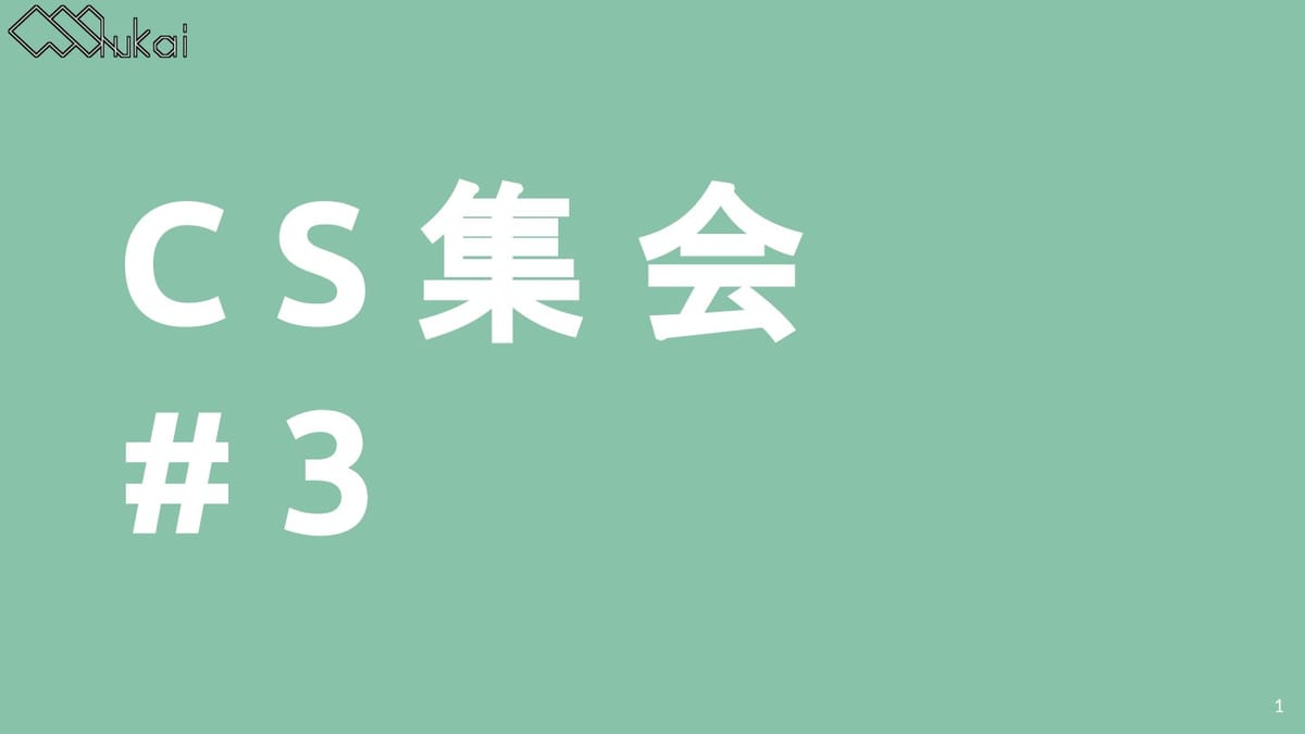 VRChat CS集会で学ぶ！CPU作ろう#3：足し算回路の作り方をマスターしよう！のサムネイル