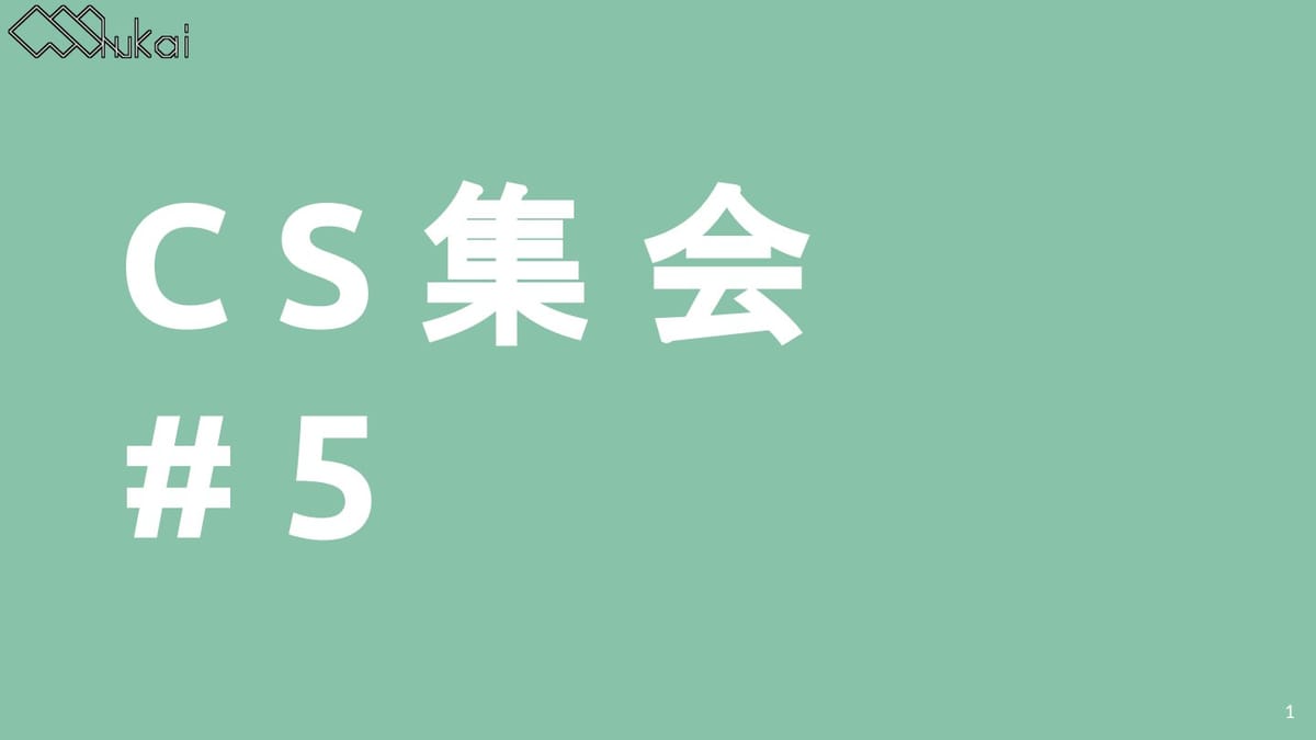 VRChat CS集会で夜鍋ヨナさんが語った！CPU自作からLT企画まで、今後の展望を大公開！のサムネイル