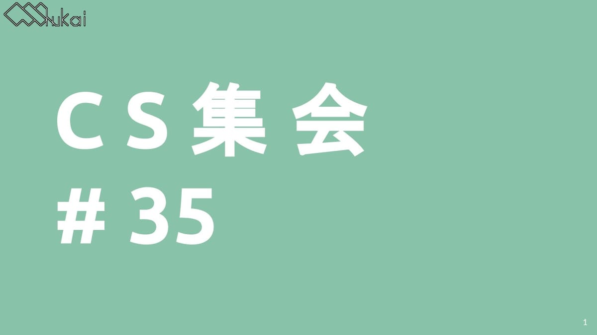 VRChat CS集会で発表！量子コンピュータで半加算回路を実装してみたよ！のサムネイル