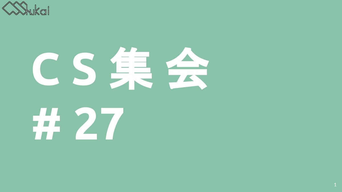 VRChat技術系集会が一周年！ 主催者たちが語る運営の裏側と今後の展望のサムネイル