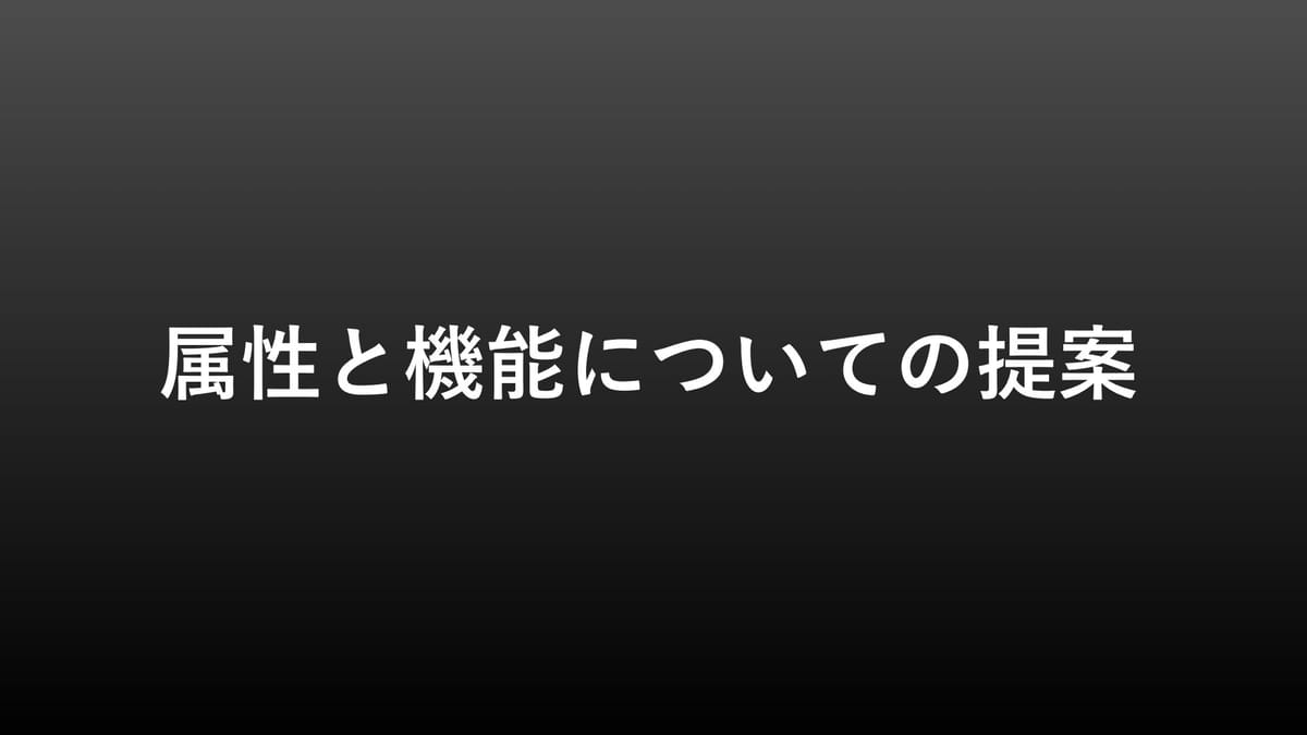 微分音音楽の謎を解き明かす！Lilly Floresさんの機能・属性提案のサムネイル