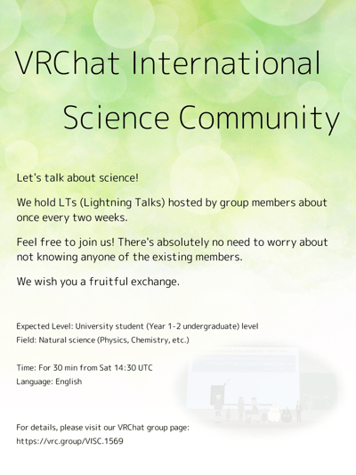 VRChat International Science Communityのポスター