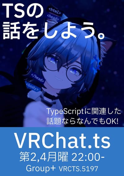 VRChat.ts