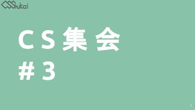 CPU作成#3のサムネイル