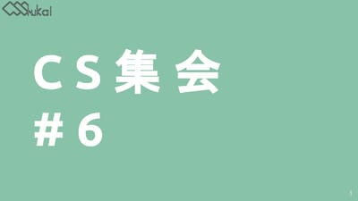 WW2に見るコンピュータのサムネイル