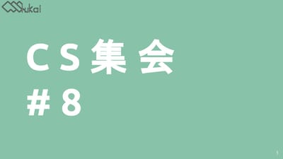 半+半=全のサムネイル
