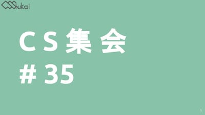 ハッカソンに参加してきたのサムネイル