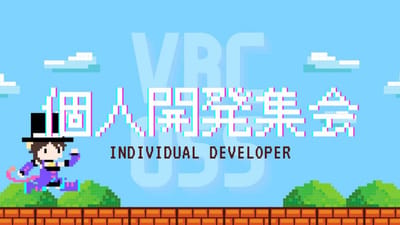 ChatGPTで仕事をやっつけた話のサムネイル