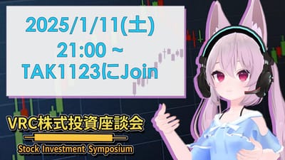 発表のサムネイル