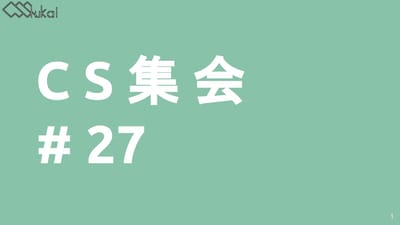 一周年記念座談会のサムネイル