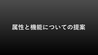 微分音音楽における機能和声に類する解釈に関する提案のサムネイル