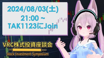 市況解説のサムネイル
