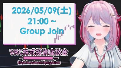 今週の市況分析などのサムネイル