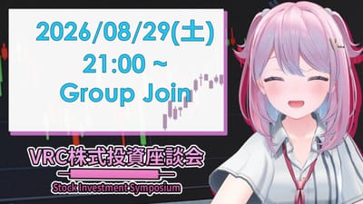 今週の市況分析などのサムネイル