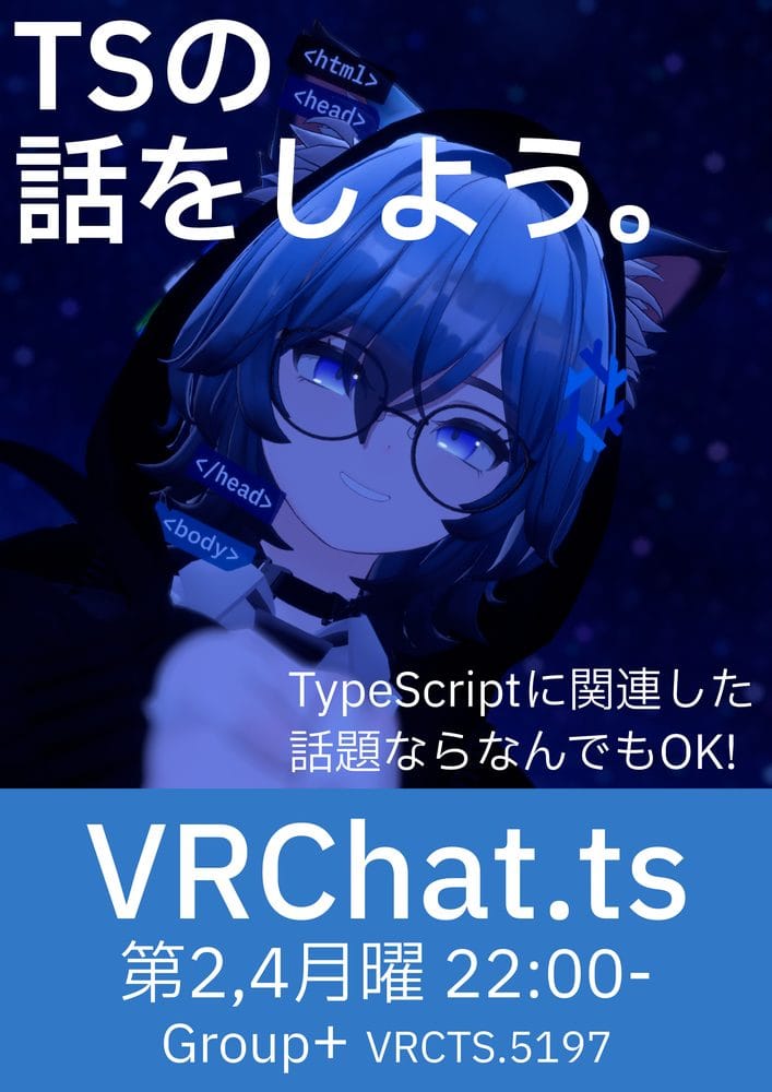 VRChat.ts