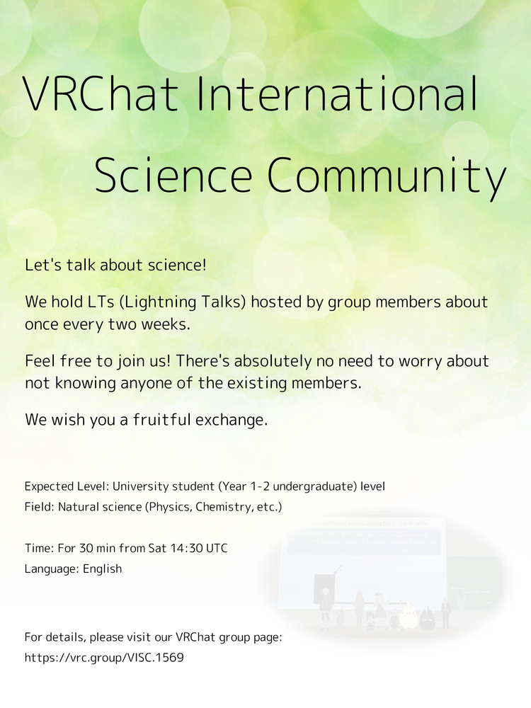 VRChat International Science Communityのポスター