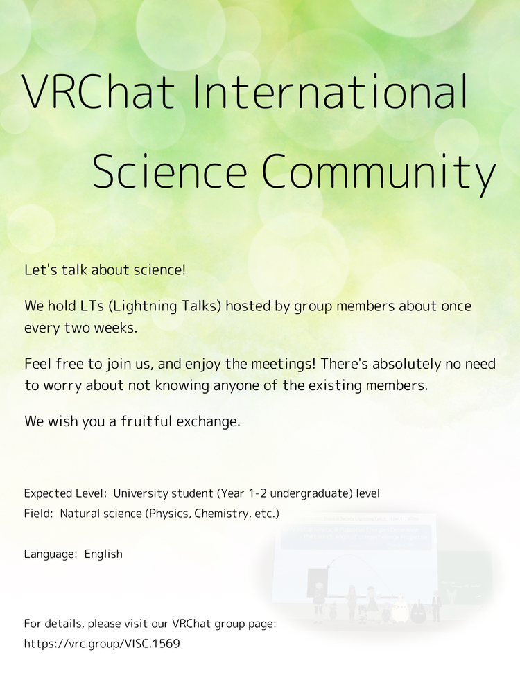 VRChat International Science Communityのポスター