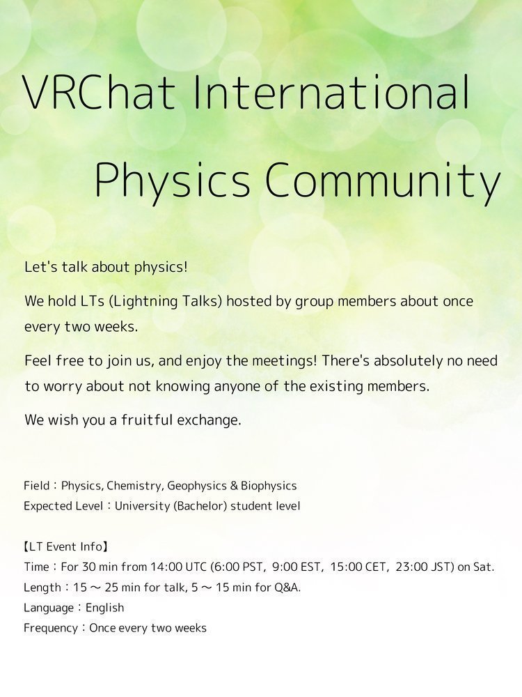 VRChat International Physics Community